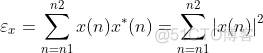 【 MATLAB 】基本序列运算及其MATLAB的等效表示_函数实现_04